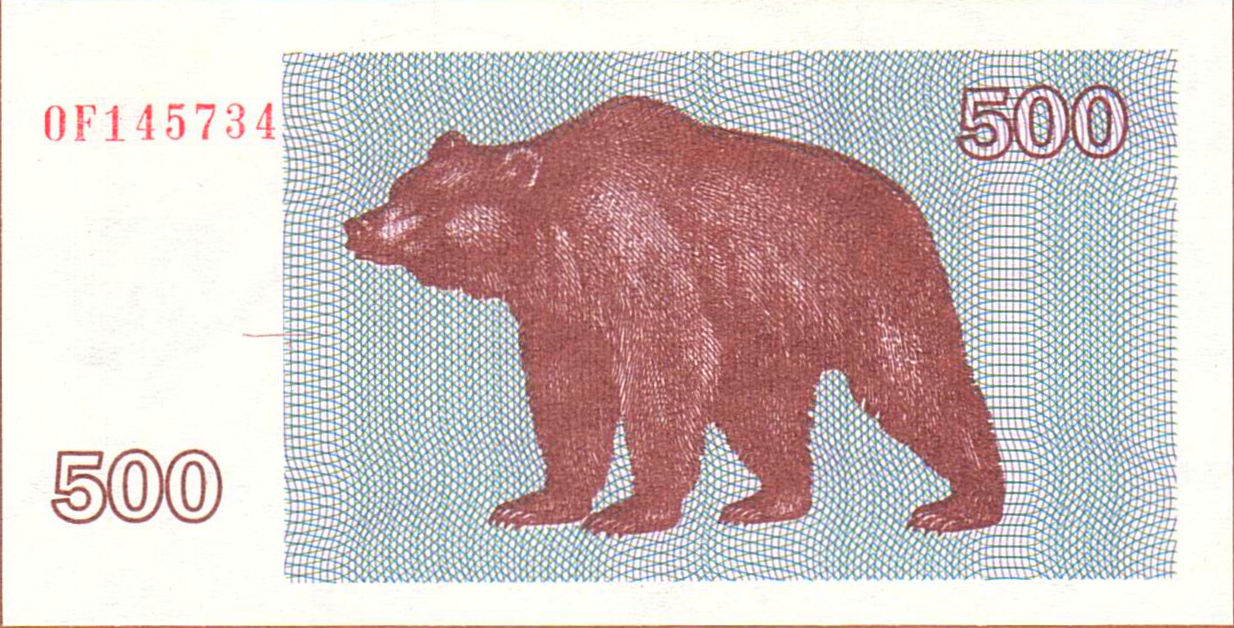 Lithuania 500 1992 UNC P-44